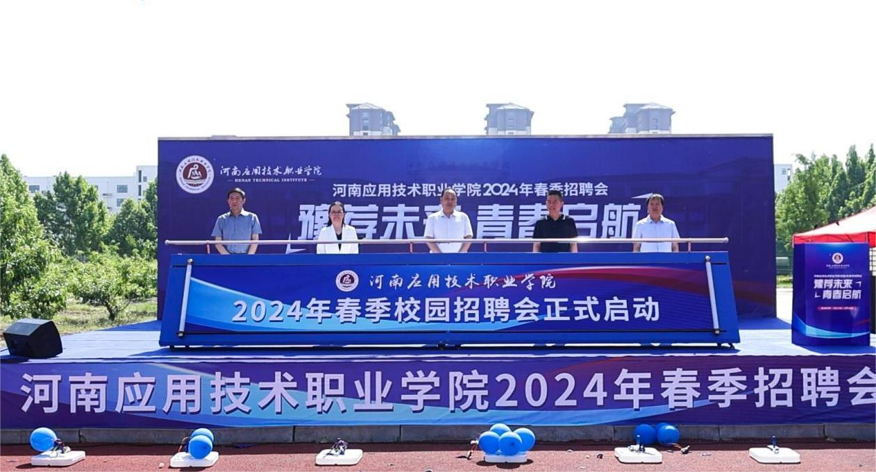 微信图片_20240518143144 微信图片_20240518143144